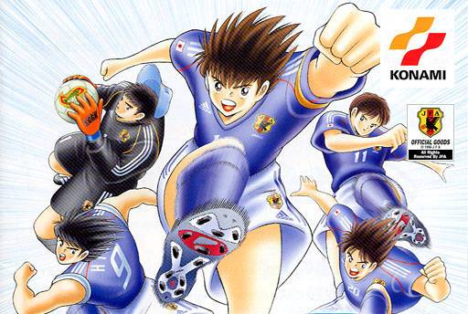 Captain Tsubasa – Aratanaru Densetsu Joshou