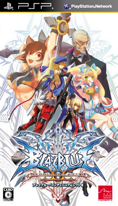 Blazblue: Continuum Shift II [PSP]